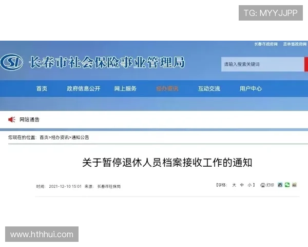 华体会会员登录入口安全登录技巧，提升账号安全等级保障个人信息