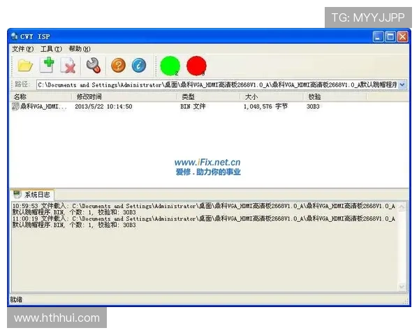 华体会下载教程新手必看，逐步指导你完成软件下载与账号注册流程