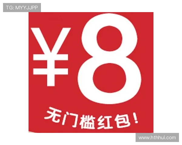 华体会hth体育中国最新优惠券领取方法与使用攻略