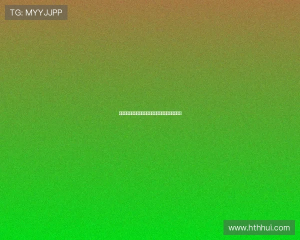 华体会体育娱乐官网奖金礼金领取流程详细步骤全景解析