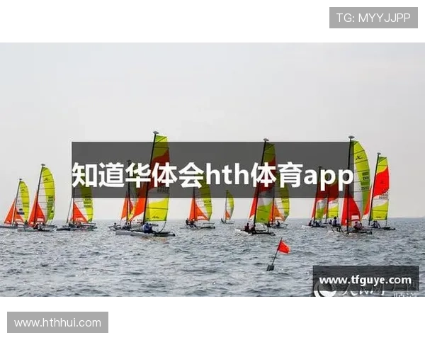 华体会体育官方网址最新优惠活动，丰富奖励等你来领取提升你的投注体验