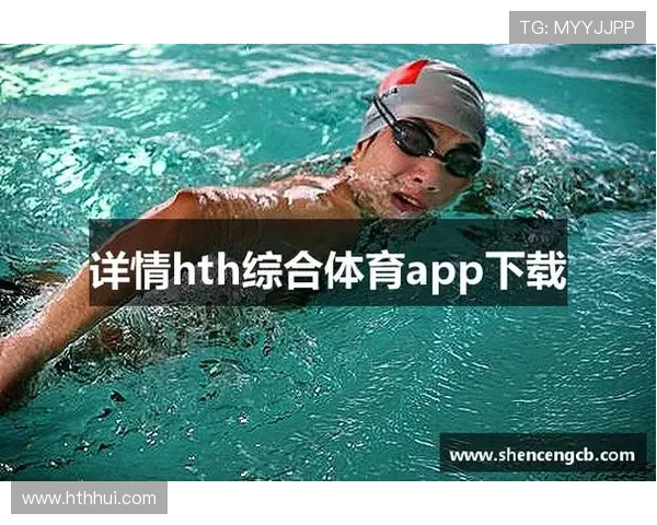 华体会体育手机版带来丰富的体育赛事直播和即时比分更新体验不断提升的华体会体育手机版操作界面更人性化便捷华体会体育手机版让你轻松关注各类体育运动项目和精彩赛事直播 华体会体育手机版带来丰富的体育赛事直播和即时比分更新体验不断提升的华体会体育手机版操作界面更人性化便捷华体会体育手机版让你轻松关注各类体育运动项目和精彩赛事直播