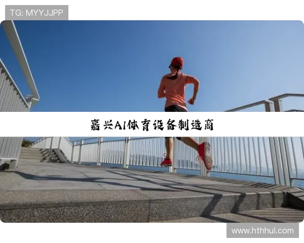 华体会体育登录:全面解析最新登录入口及安全保障措施 华体会体育登录:全面解析最新登录入口及安全保障措施