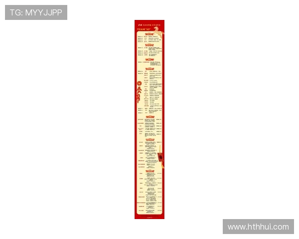 华体会体育线上官网最新优惠活动与彩金福利详细介绍 华体会体育线上官网最新优惠活动与彩金福利详细介绍