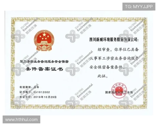 华体会备用平台操作指南,详细介绍注册、登录及帐号安全设置流程 华体会备用平台操作指南,详细介绍注册、登录及帐号安全设置流程