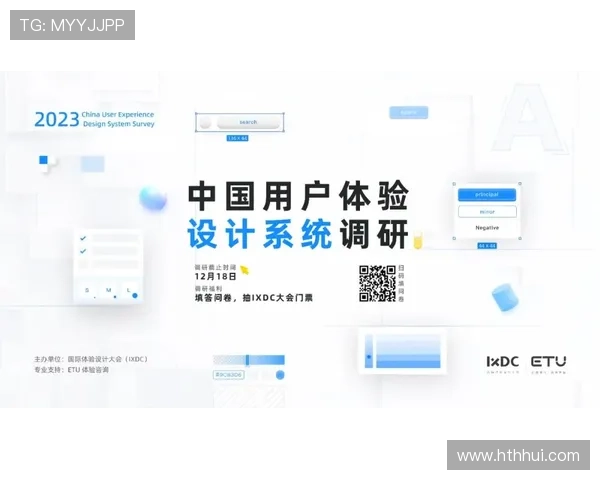 华体会官方下载手机版正确安装流程全方位指导用户安装体验提升 华体会官方下载手机版正确安装流程全方位指导用户安装体验提升