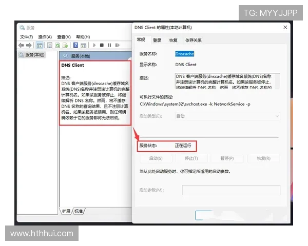 华体会在线注册平台:注册过程中常见问题及解决方案解析 华体会在线注册平台:注册过程中常见问题及解决方案解析