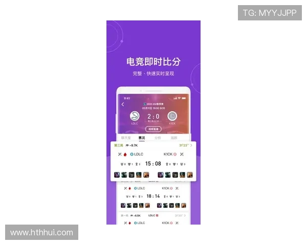 华体会官网手机版最新赛事信息及时推送全天候服务 华体会官网手机版最新赛事信息及时推送全天候服务
