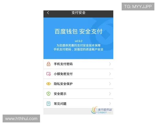 华体会平台:注册流程与账号安全保障措施全攻略 华体会平台:注册流程与账号安全保障措施全攻略