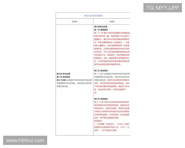 华体会提现账户安全设置指南，增强账号安全保障，防止非法操作的详细步骤