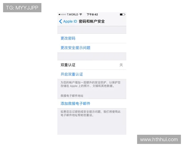 华体会登录入口手机版快速登录流程,保障账户安全提升使用便捷性 华体会登录入口手机版快速登录流程,保障账户安全提升使用便捷性