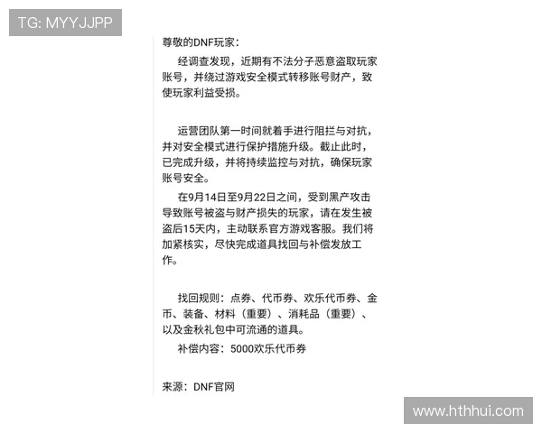华体会登陆入口安全指南，避免账号被盗的实用技巧与注意事项