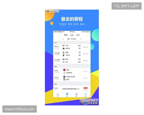 ht体育app最新版本更新内容全面解析,带你了解所有新增功能与优化细节 ht体育app最新版本更新内容全面解析,带你了解所有新增功能与优化细节