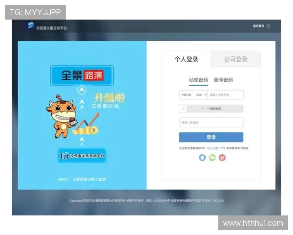 华体会体育在线登录入口最新版本上线，全面优化用户界面提升登录速度与稳定性