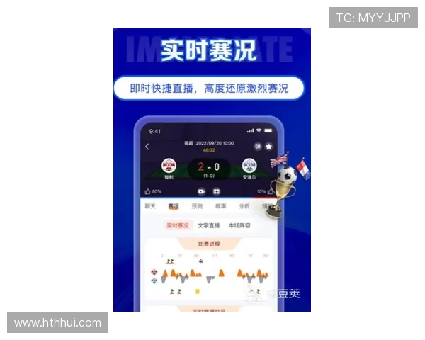 华体会体育官方下载平台最新版本全面升级，提供更流畅的赛事直播体验
