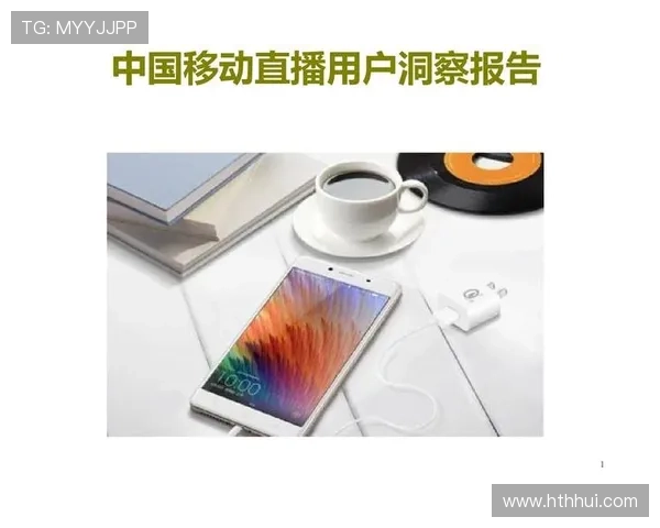 U球直播平台的安全保障措施全面介绍确保用户观看体验无忧