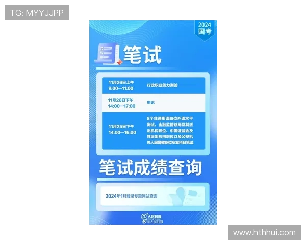 伟德体育网址官方入口地址，提供详细的登录指南与安全保障措施，确保用户无忧体验