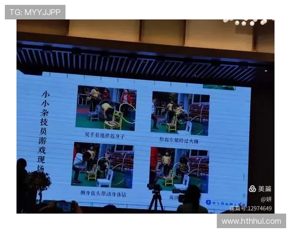 体育游戏心得体会:分析不同体育游戏的玩法特点与优化建议 体育游戏心得体会:分析不同体育游戏的玩法特点与优化建议