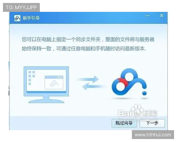 华体会官网222753 com最新登录入口全面解析助你轻松畅玩体育赛事