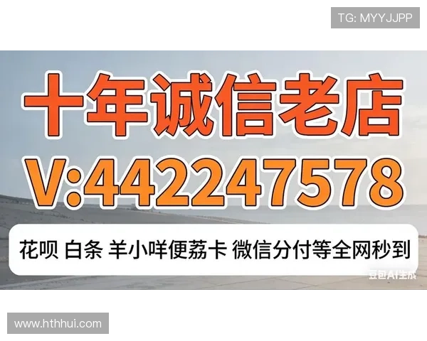 华体会平台提现不到账的常见原因及应对策略指南 华体会平台提现不到账的常见原因及应对策略指南