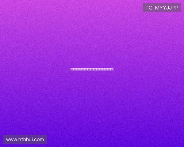 华体官方入口最新版本下载地址详解确保玩家安全快速下载安装
