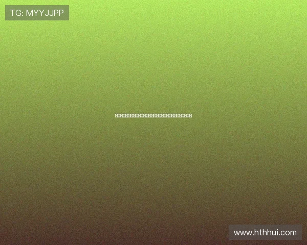 华体提现不到账影响分析及世界杯期间平台优化措施，保障用户权益