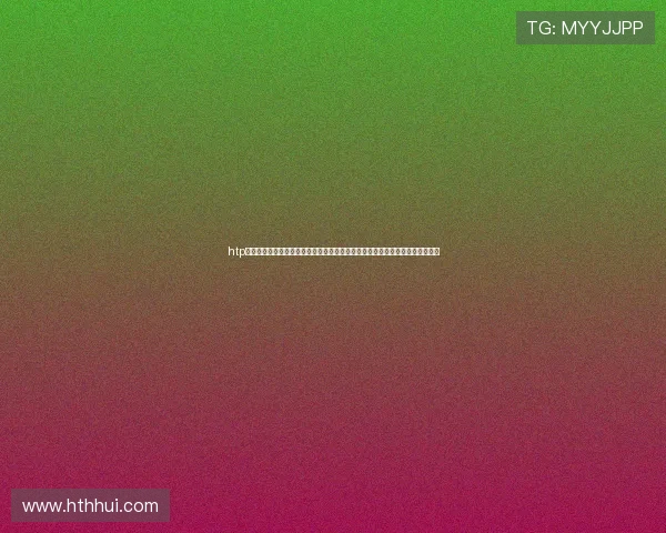 htp网页登录入口安全指南:保障账号安全畅享体育网站世界杯专题报道与精彩内容 htp网页登录入口安全指南:保障账号安全畅享体育网站世界杯专题报道与精彩内容