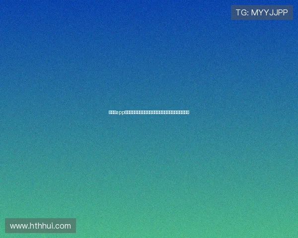 华体会app登录为用户推送世界杯相关优惠活动与赛事相关的独家内容
